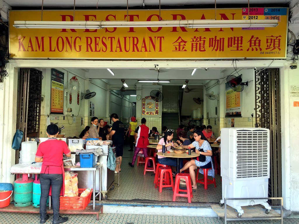 Kam Long Ah Zai Curry Fish Head shop in johor