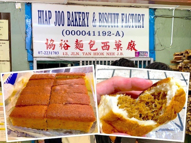 haip joo bakery shop