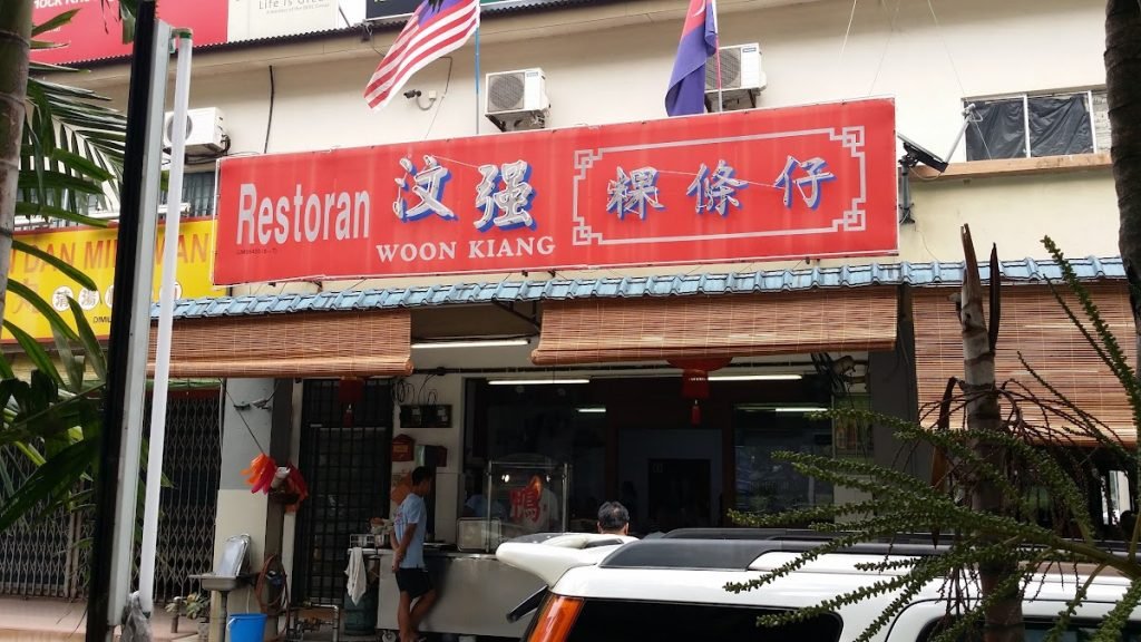 Restoran Woon Kiang in johor street food