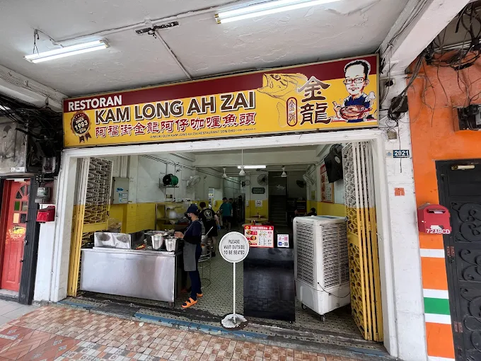 kam long ah zai curry fish head