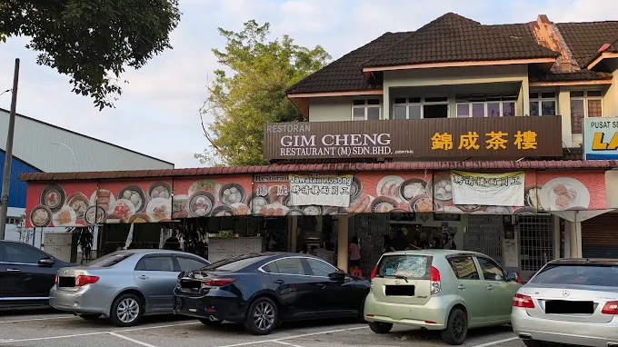 gim cheng dim sum