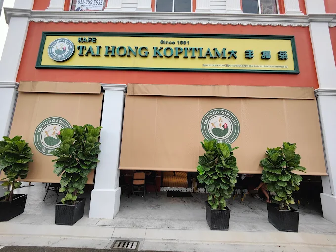 tai hong kopitiam