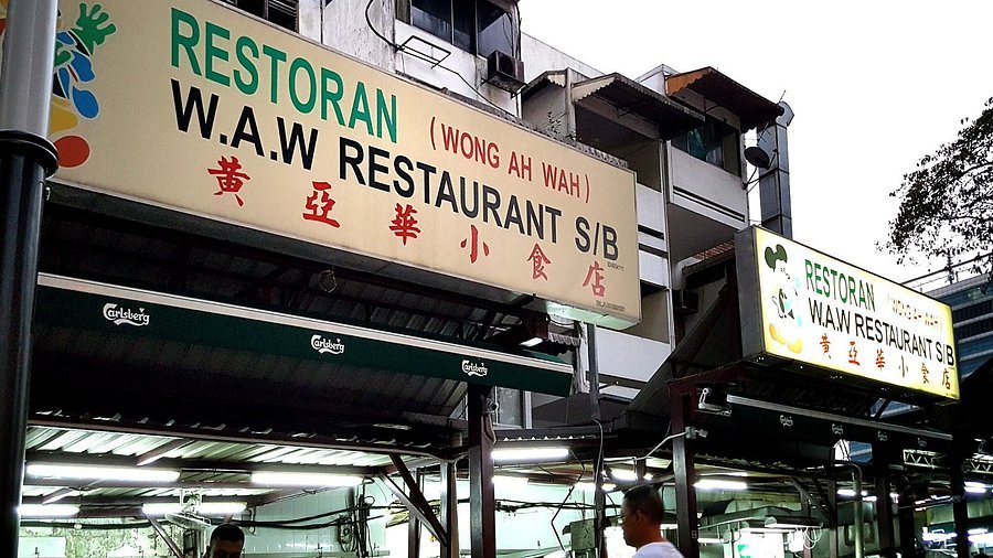 wong ah wah resturant