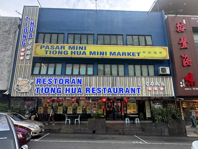 restoran tiong hua