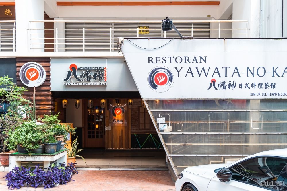 Yawata No Kami Japanese Restaurant in jb