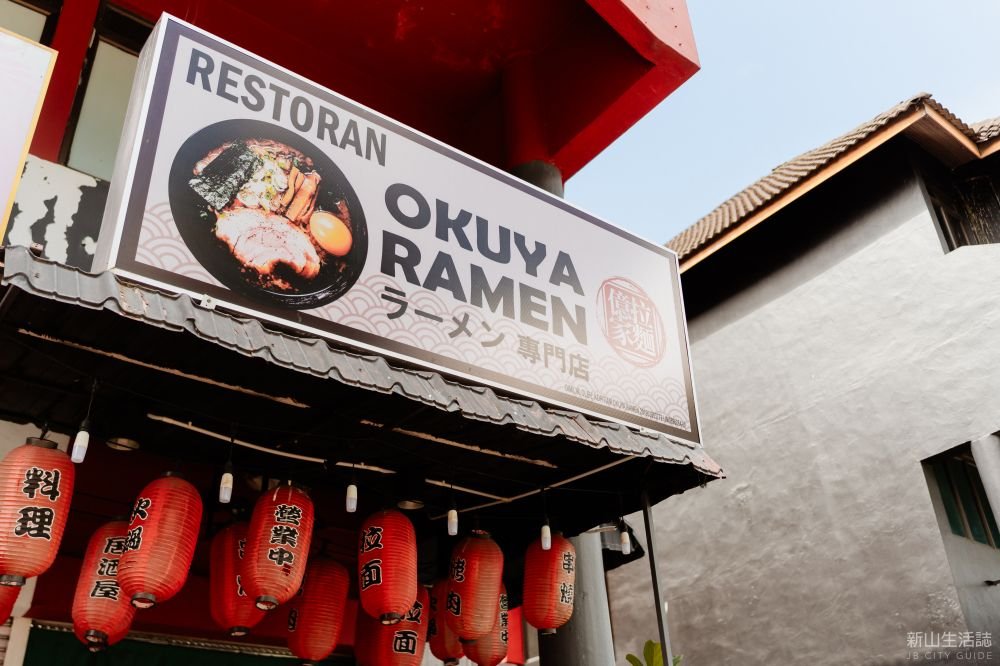 Okuya Ramen in jb