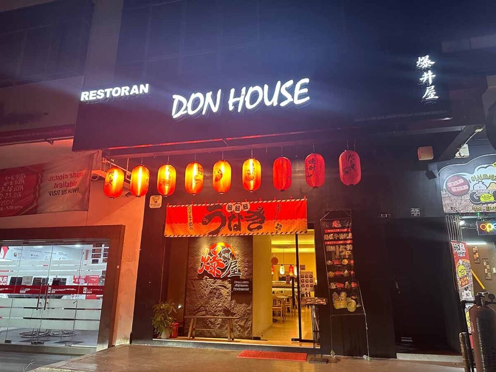 Don House in jb